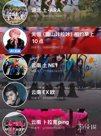 里奥,科克独家发,非贝林厄姆,DB真人视讯,DB真人,(Sports),DB视讯官网,DB真人官方平台