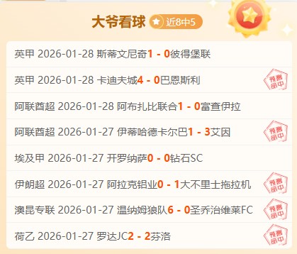 德约科维奇,憾失迈向第,冠的关键大,DB真人视讯,DB真人,(Sports),DB视讯官网,DB真人官方平台