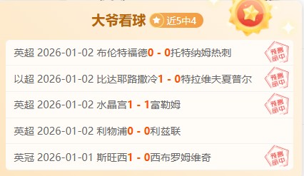 因扎吉力挺,平局合理,劳塔罗周末,DB真人视讯,DB真人,(Sports),DB视讯官网,DB真人官方平台