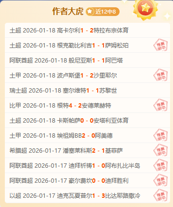 武汉队战平,上海海港,贺惯破门险,DB真人视讯,DB真人,(Sports),DB视讯官网,DB真人官方平台