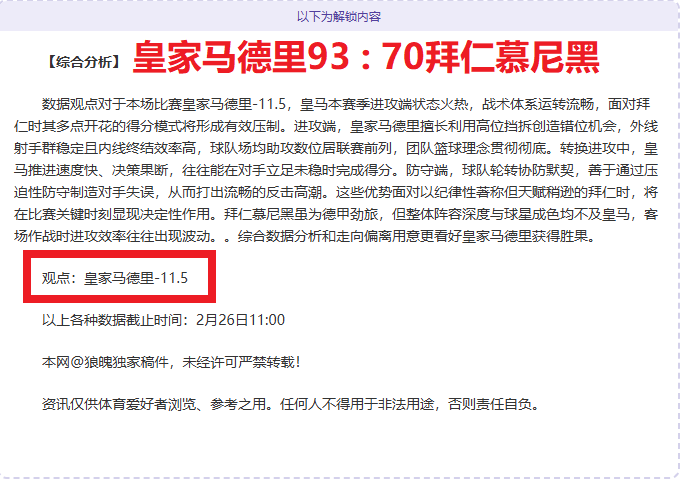 林诗栋与蒯,曼今晚决战,新加坡大满,DB真人视讯,DB真人,(Sports),DB视讯官网,DB真人官方平台