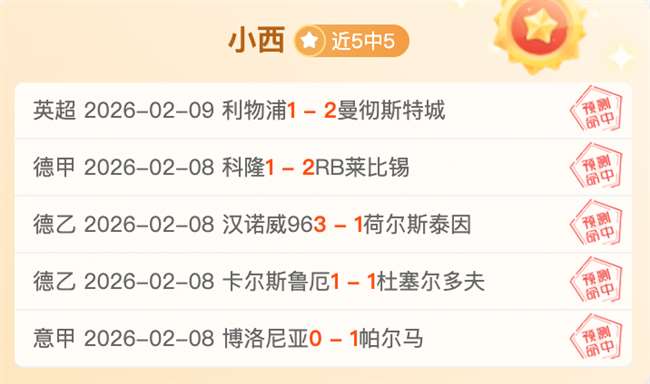 绿军新主大,举投资,忠实粉丝传,DB真人视讯,DB真人,(Sports),DB视讯官网,DB真人官方平台