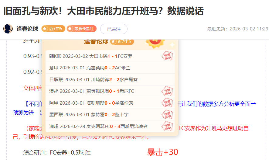 挑战极限,天战力胜过,连胜遭遇连,DB真人视讯,DB真人,(Sports),DB视讯官网,DB真人官方平台