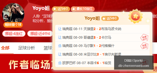 晋江女篮决,战分析,能否逆袭夺,DB真人官网,DB真人娱乐平台,DB真人直播,DB真人互动,DB真人中心