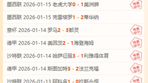 上海逆袭北京夺冠，深度解析卢伟与洛夫顿赛后谈！焦点球星言论成热议焦点