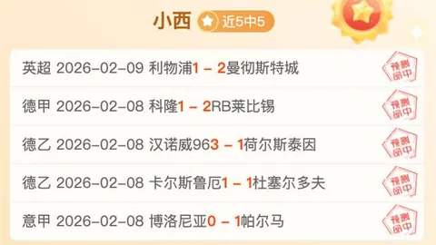 “绿军新主大举投资，忠实粉丝传承荣耀，管理层坚守冠军阵容”