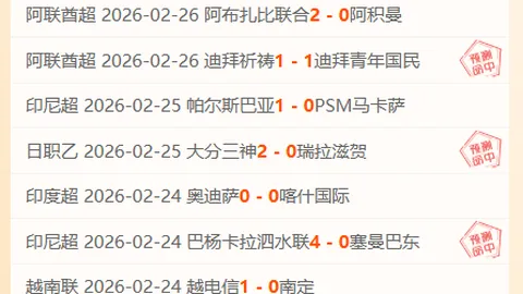 伊萨克关键进球，纽卡斯尔联赛杯力克利物浦夺冠