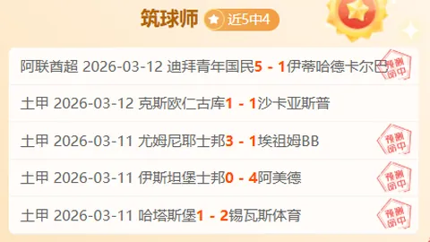 《皇马热盼维蒂尼亚加盟，巴黎坚拒放走心仪球员罗马诺独家揭秘》