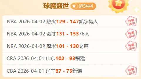 大乐透期号专家推荐：诺梅卡柳质合分析前区十码