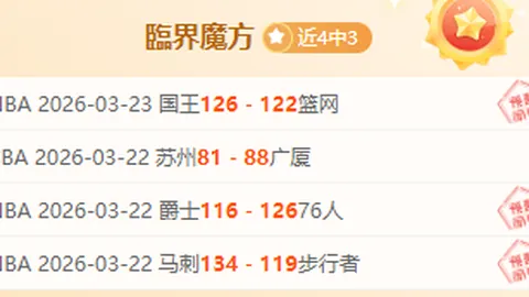 “亚冬会短道速滑首战：中国选手全力出击，刘少昂刷新赛事纪录 中新网资讯”